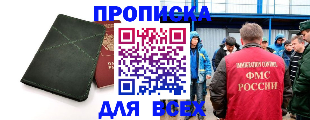 форма 3 в Светлогорске